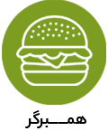 hamberh