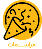marasemat