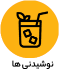 noshidani
