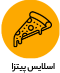 slice